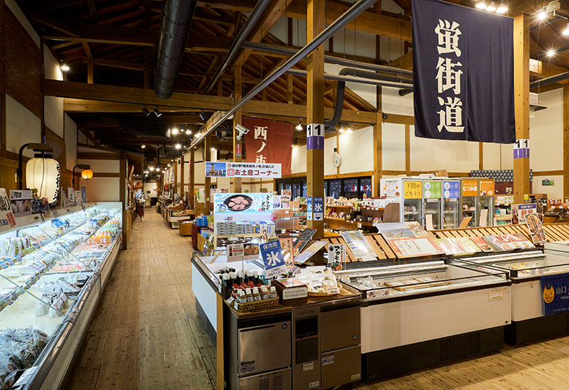 道の駅 蛍街道西ノ市
