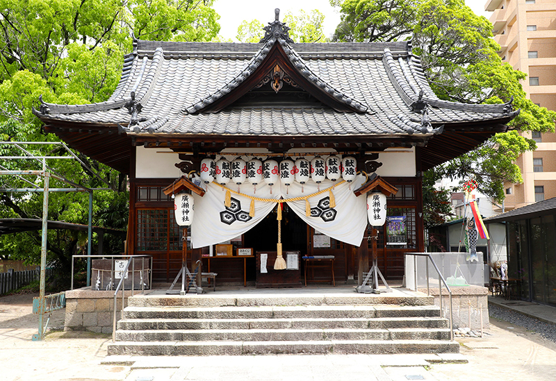 廣瀬神社