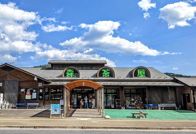 道の駅　林林館