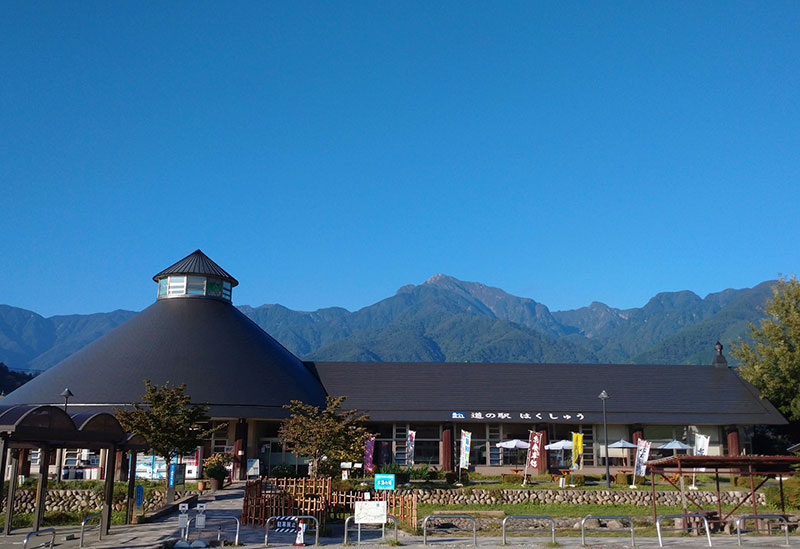 道の駅 はくしゅう