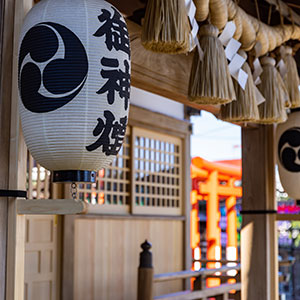 相模原氷川神社