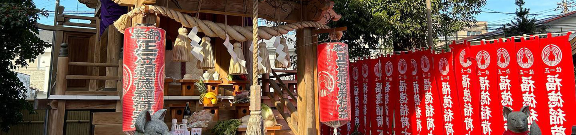 相模原氷川神社