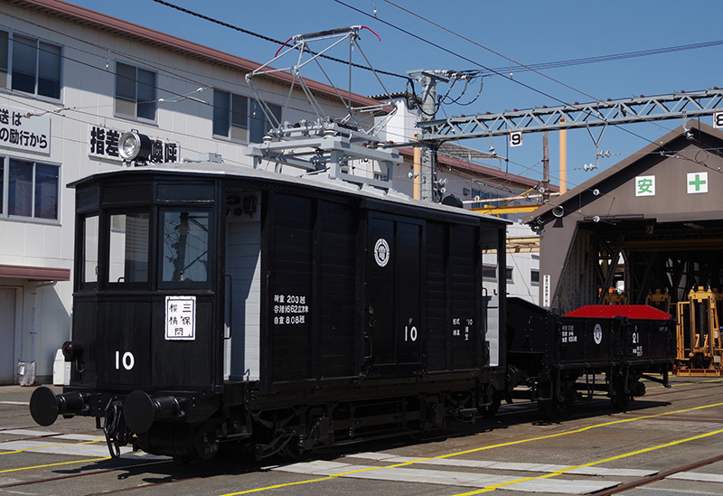 静岡鉄道
