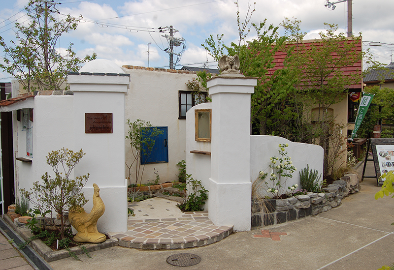 あいあいパーク