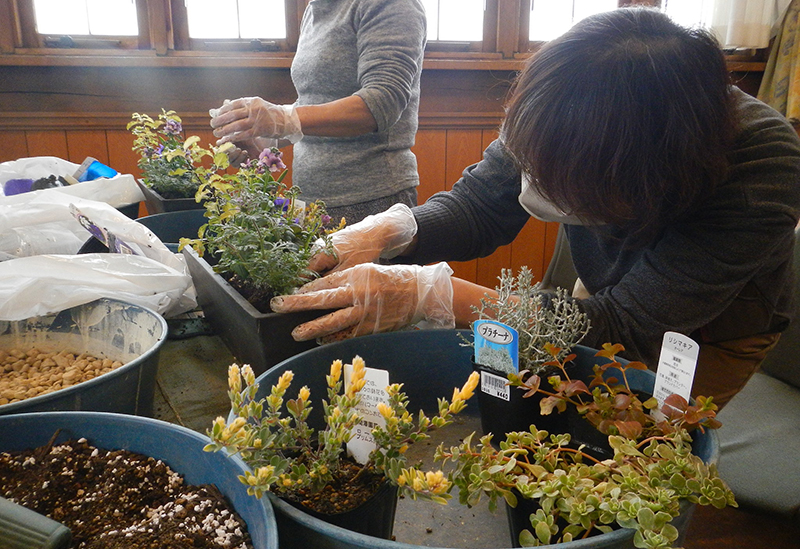 あいあいパーク