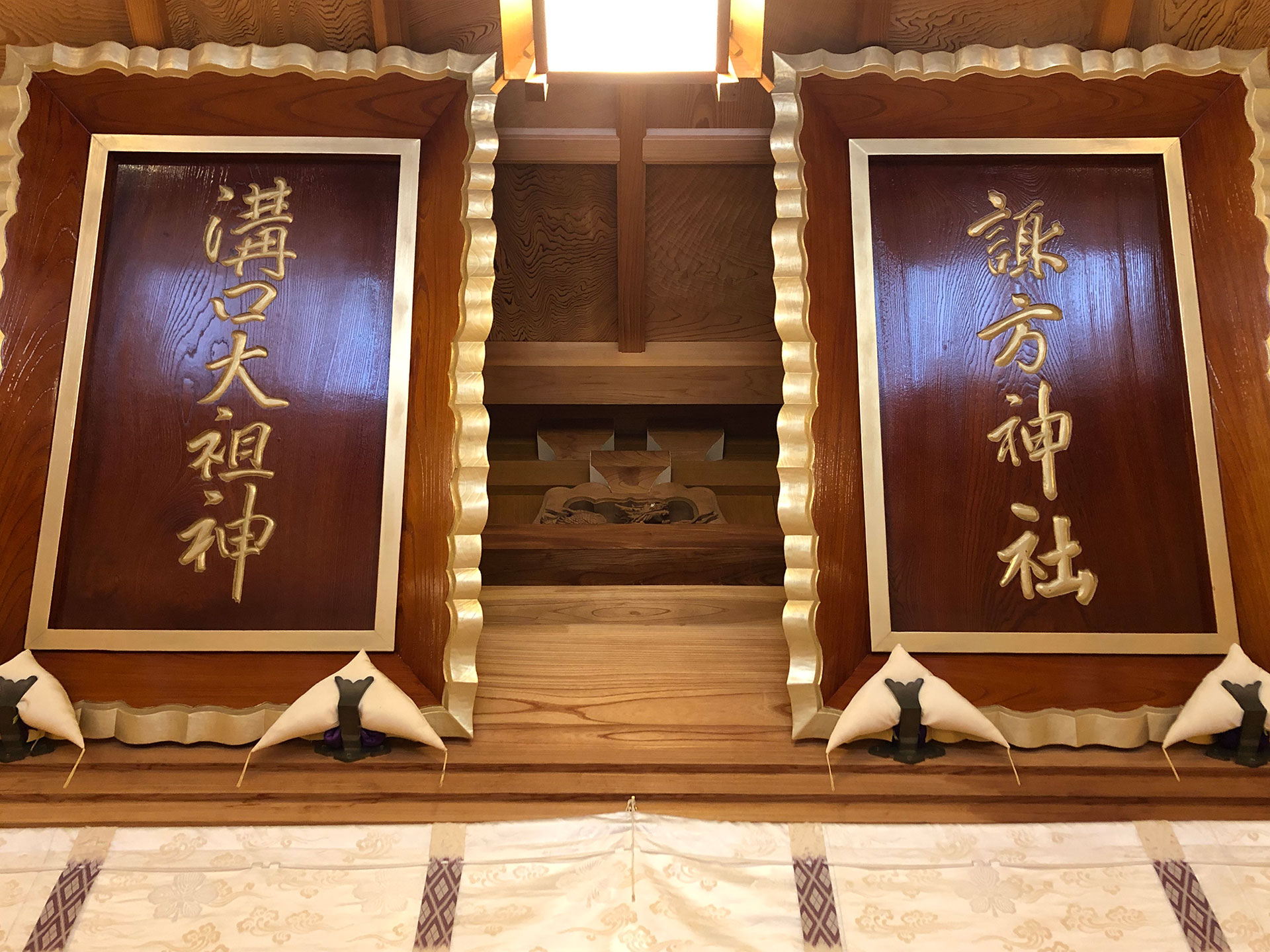 新発田総鎮守 諏訪神社