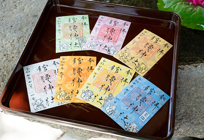 館腰神社