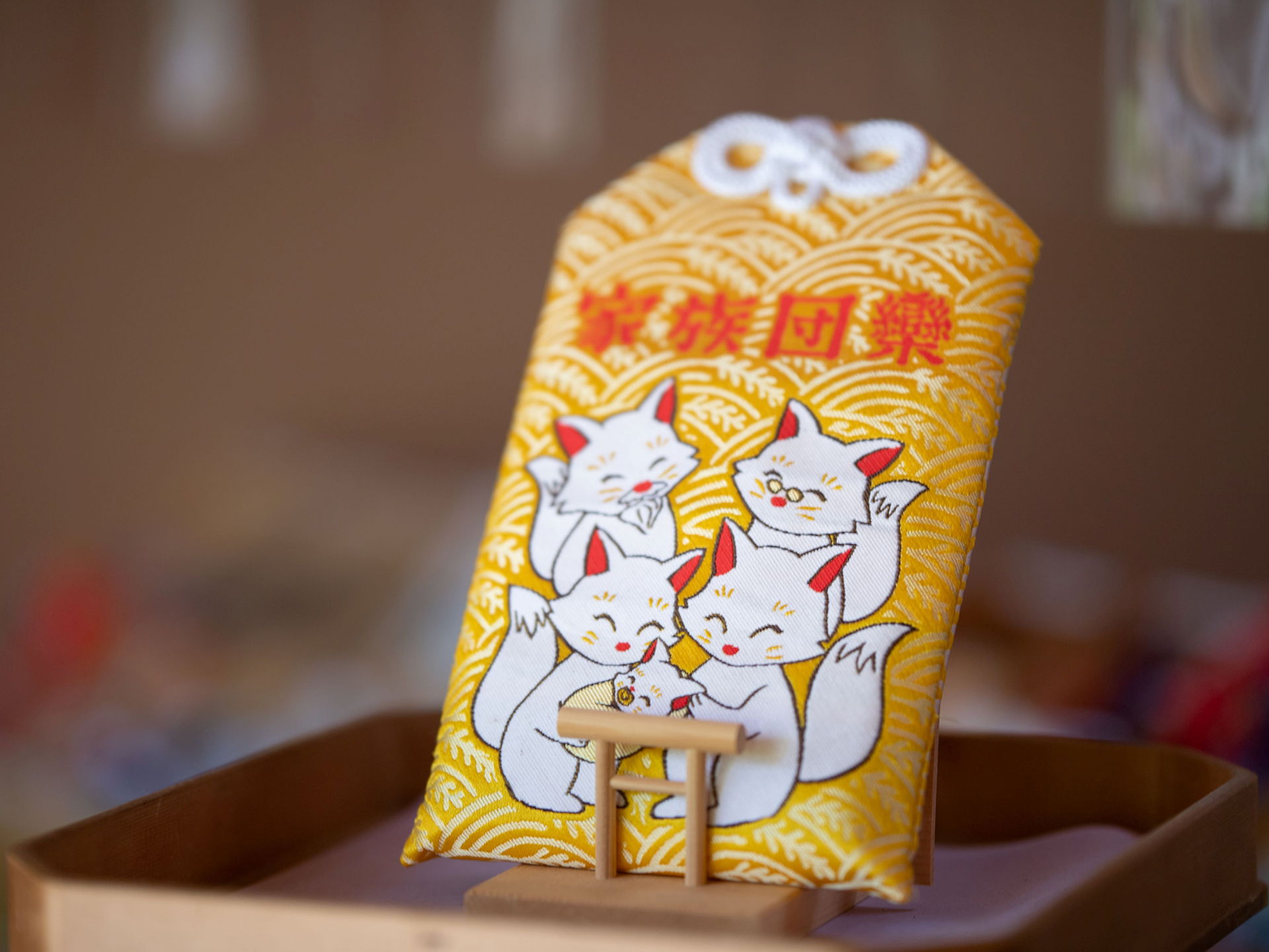 館腰神社