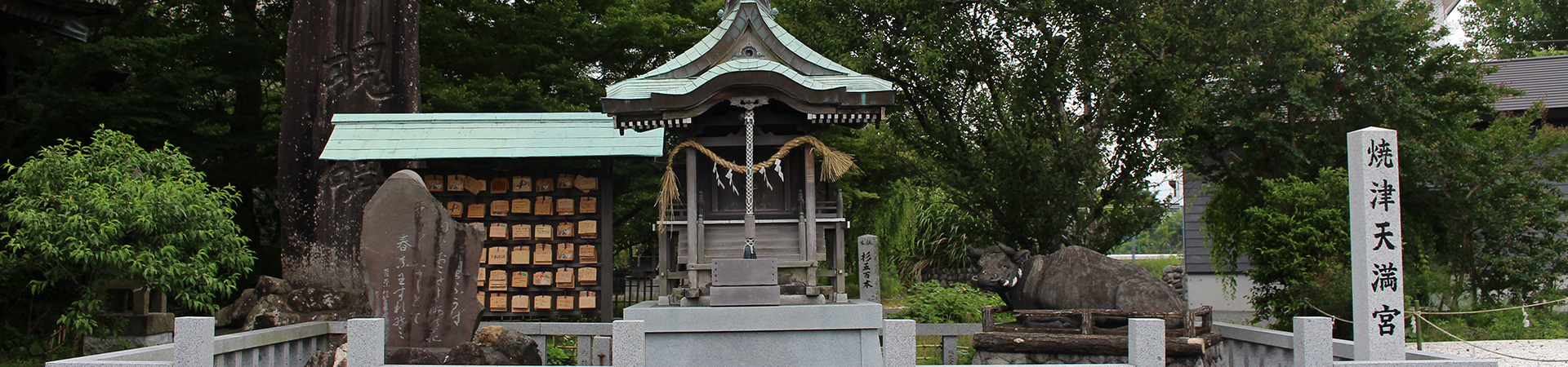焼津神社