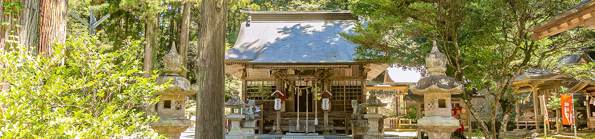 熱日髙彦神社