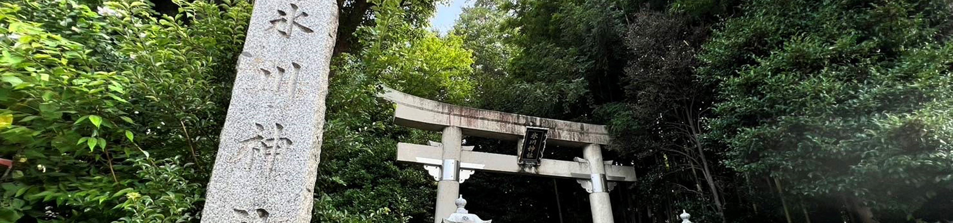 東新町氷川神社