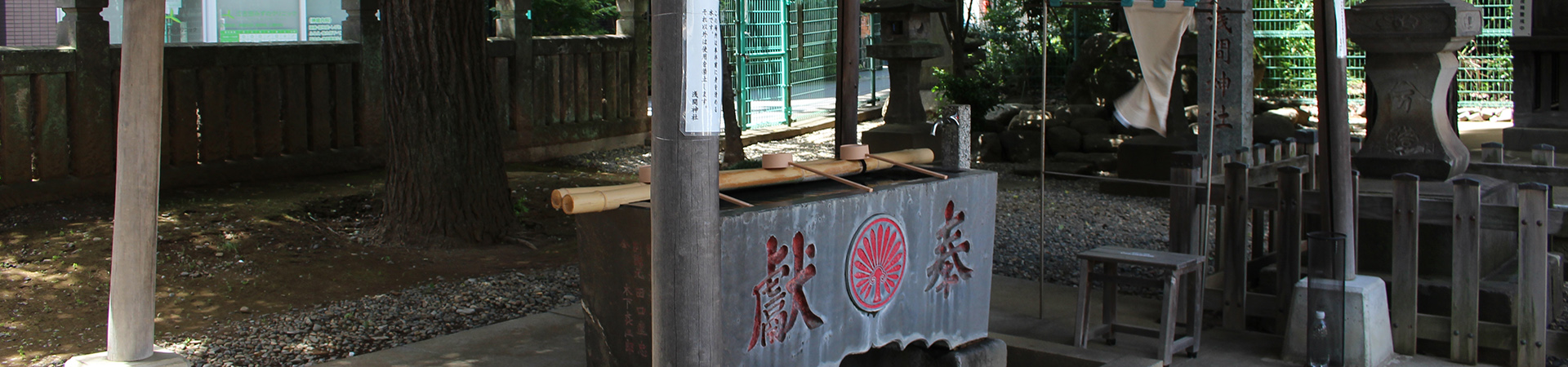 江古田浅間神社
