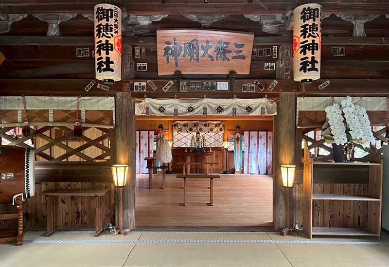 御穂神社