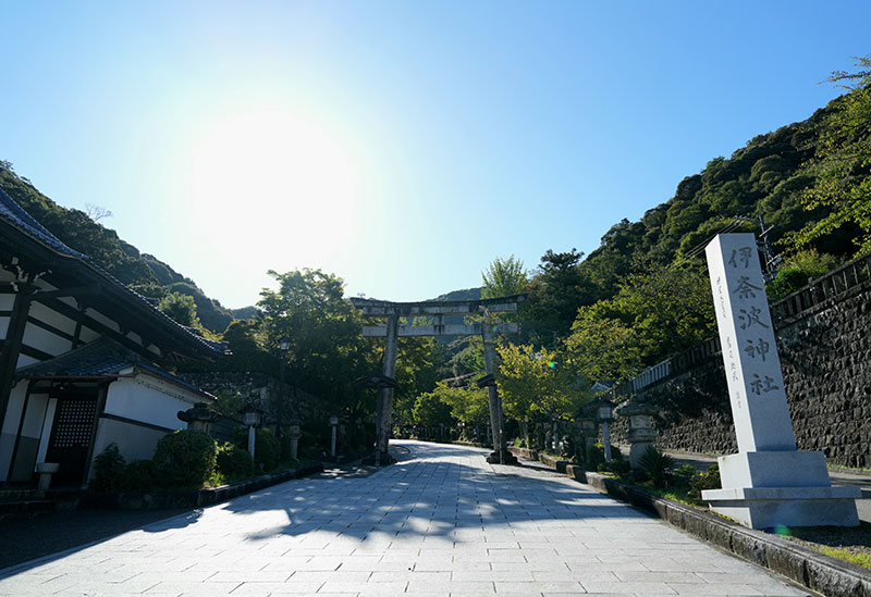 伊奈波神社