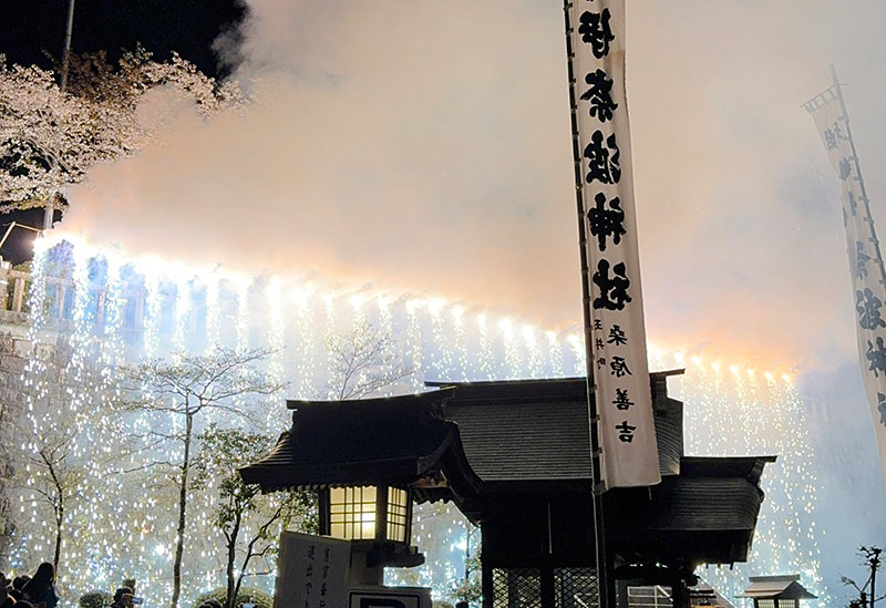伊奈波神社