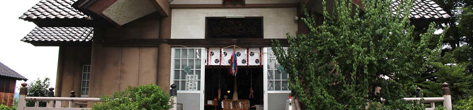 多久比禮志神社