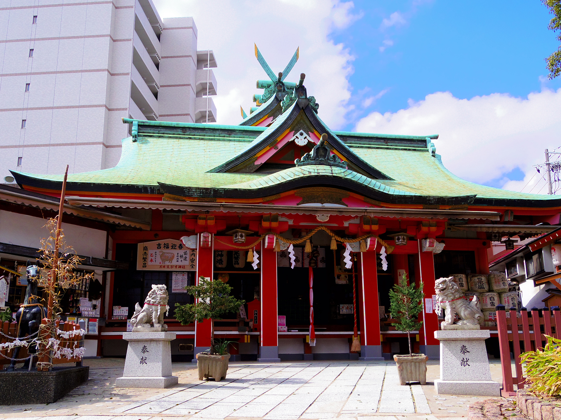 尼崎えびす神社