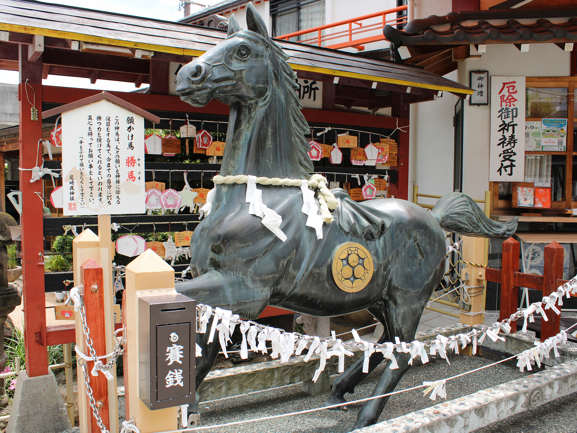 尼崎えびす神社