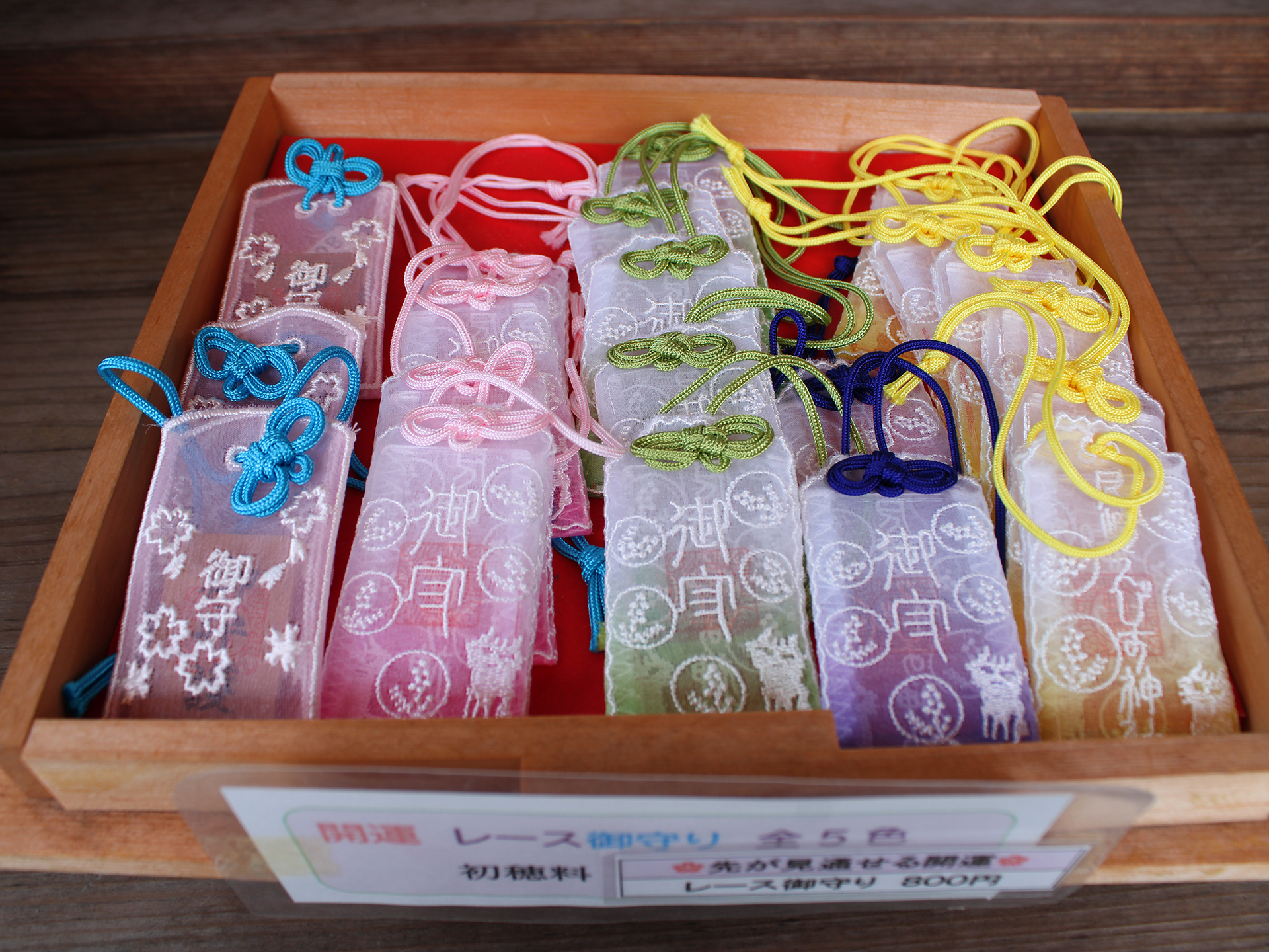 尼崎えびす神社