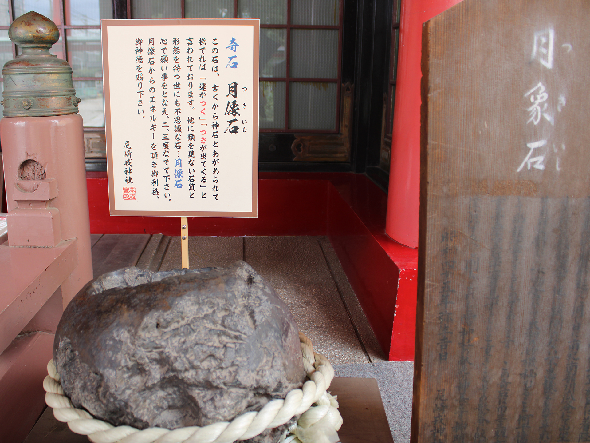 尼崎えびす神社