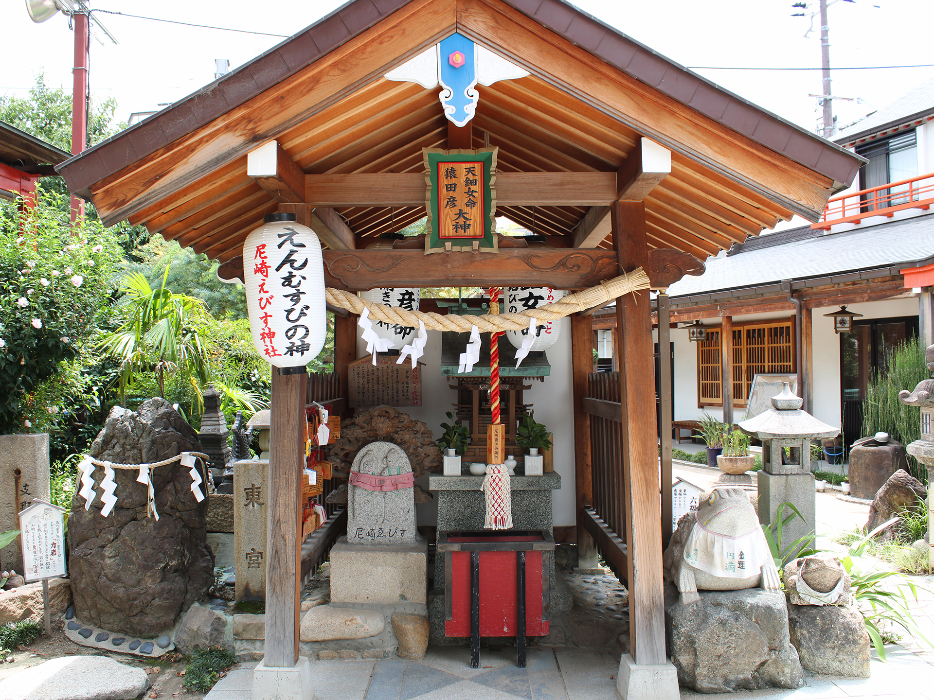 尼崎えびす神社