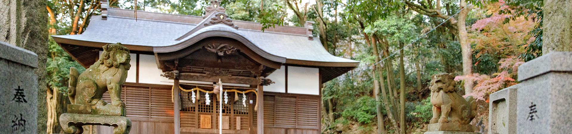 貴舩神社