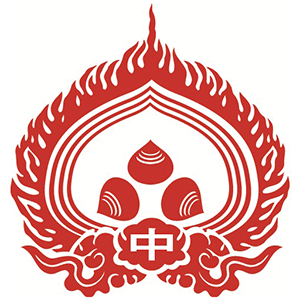 中津峰山 如意輪寺