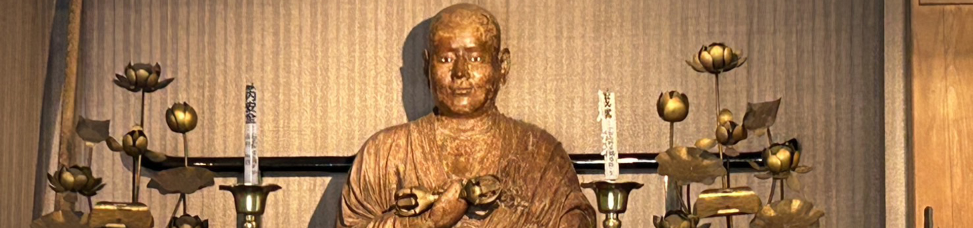 中津峰山 如意輪寺