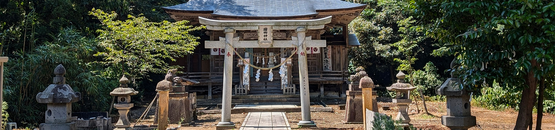 圓田神社