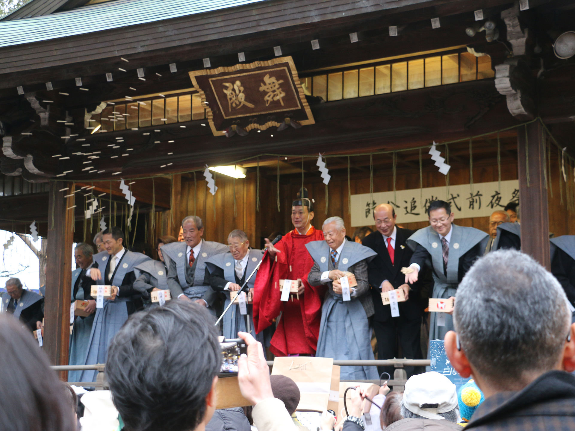 雪ヶ谷八幡神社