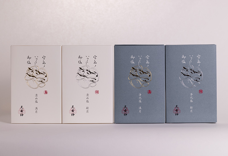 みやじまの塩 本店