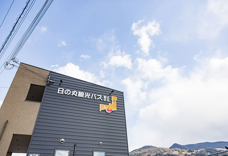 日の丸観光バス株式会社