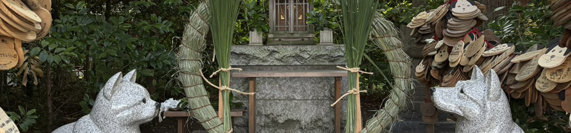 座間神社