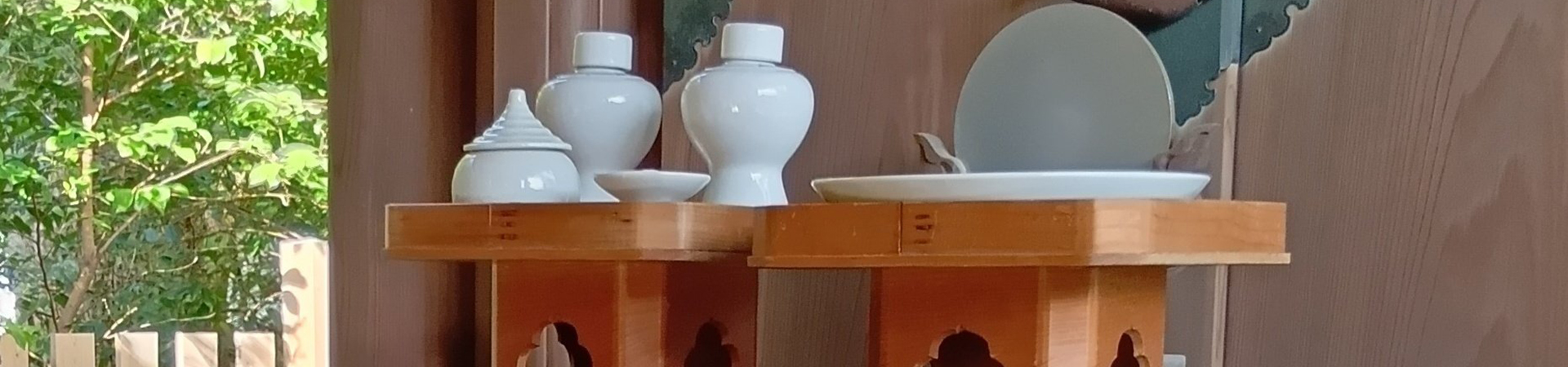 刺田比古神社