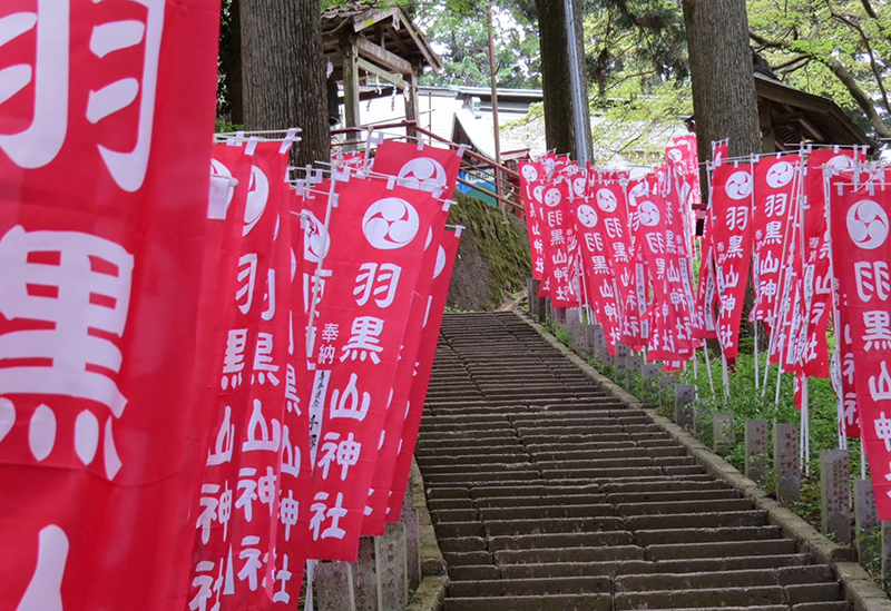 羽黒山神社