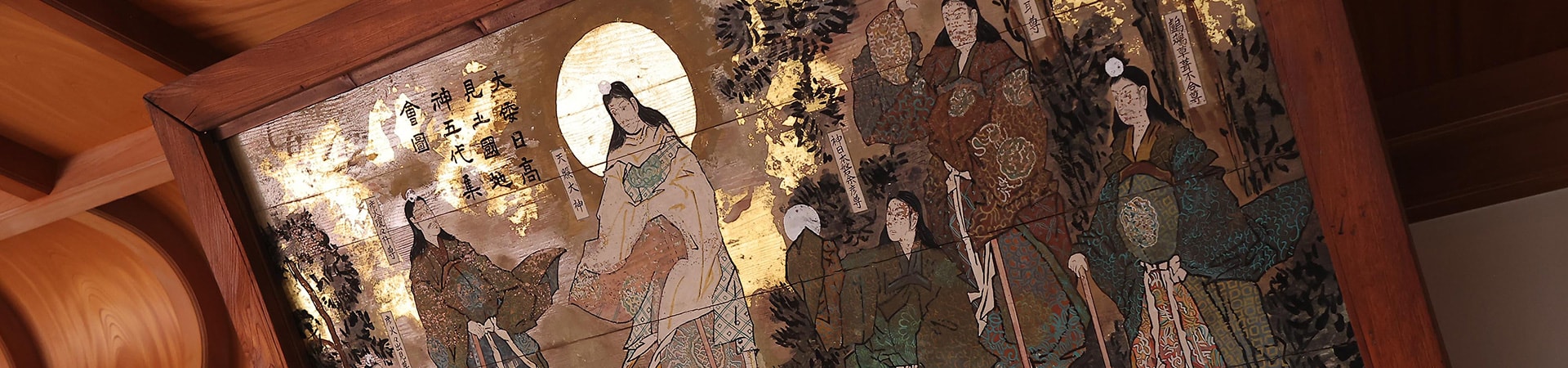 田蓑神社