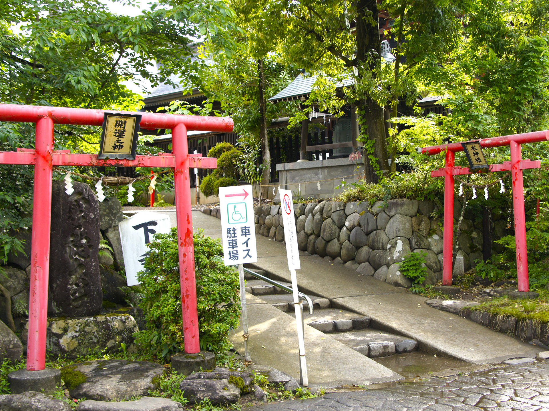寒河江八幡宮