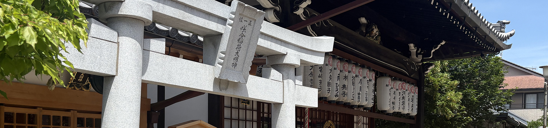 粟嶋堂宗徳寺