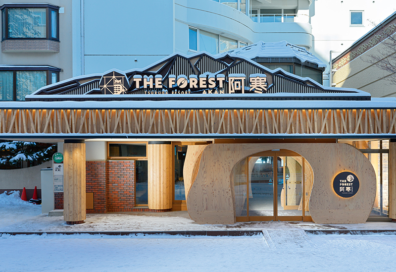 THE FOREST 阿寒 TSURUGA RESORT