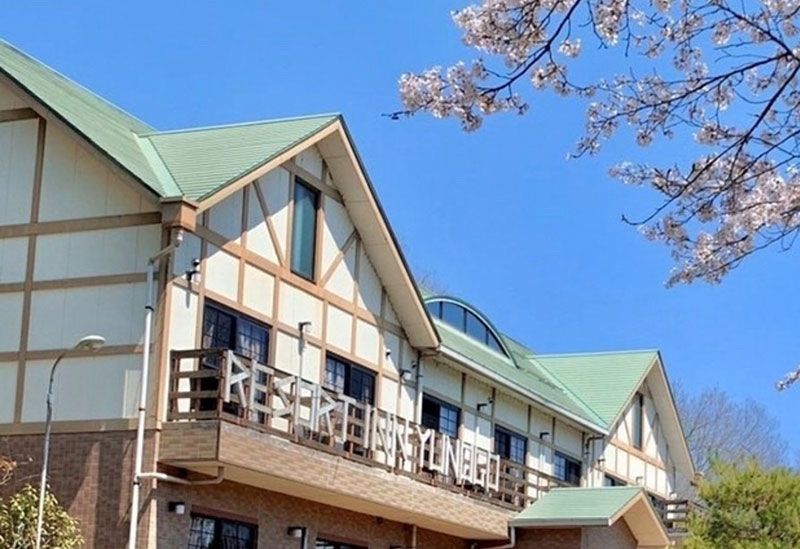 ペンション&コティージ リゾートinn湯郷