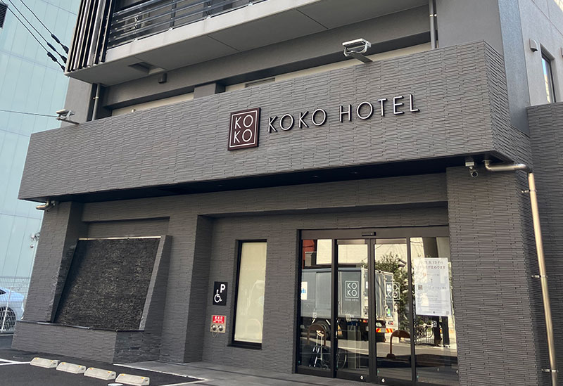 KOKO HOTEL 高松