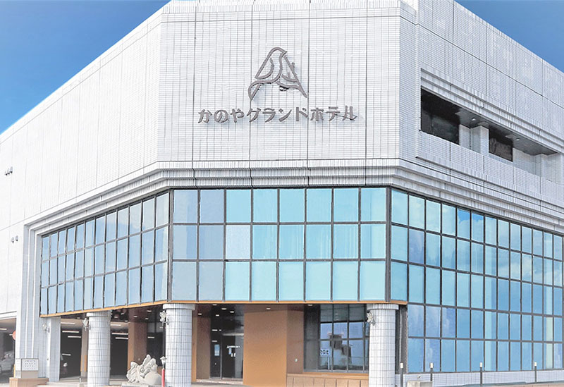 かのやグランドホテル