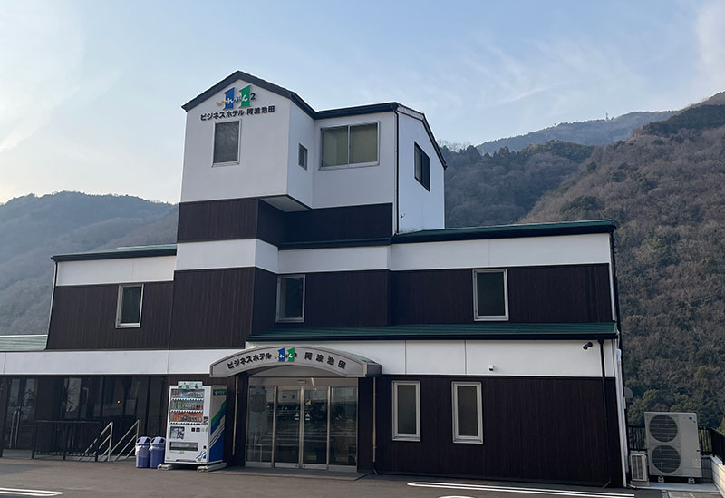 ビジネスホテル阿波池田いれぶん2