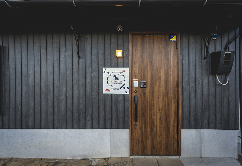 IZUMO DOGS by HIYORISTAY